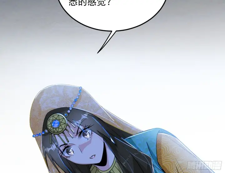 漫画《我为邪帝》盆满钵满与新的系统功能第40张图