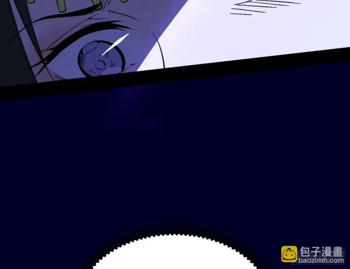 漫画《我为邪帝》盆满钵满与新的系统功能第44张图