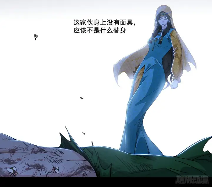 漫画《我为邪帝》盆满钵满与新的系统功能第51张图