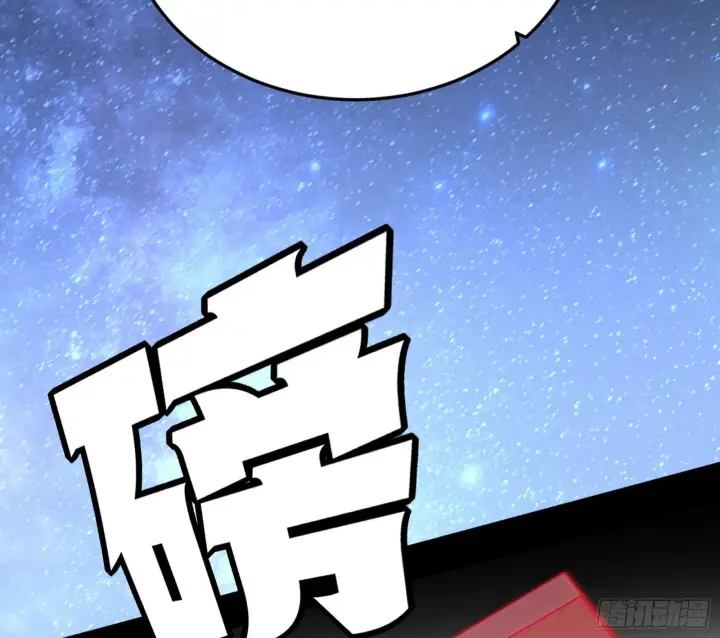 漫画《我为邪帝》盆满钵满与新的系统功能第53张图