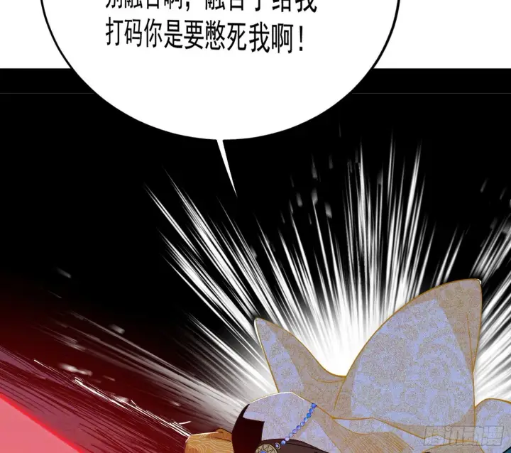 漫画《我为邪帝》盆满钵满与新的系统功能第56张图
