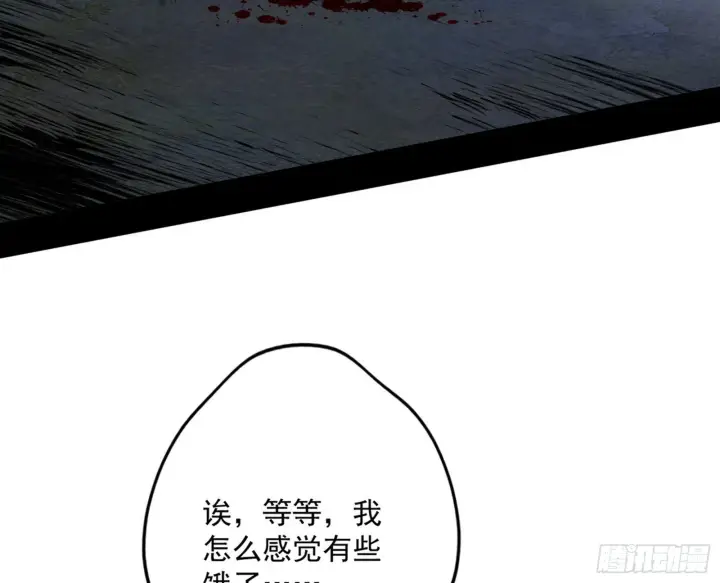 漫画《我为邪帝》盆满钵满与新的系统功能第63张图