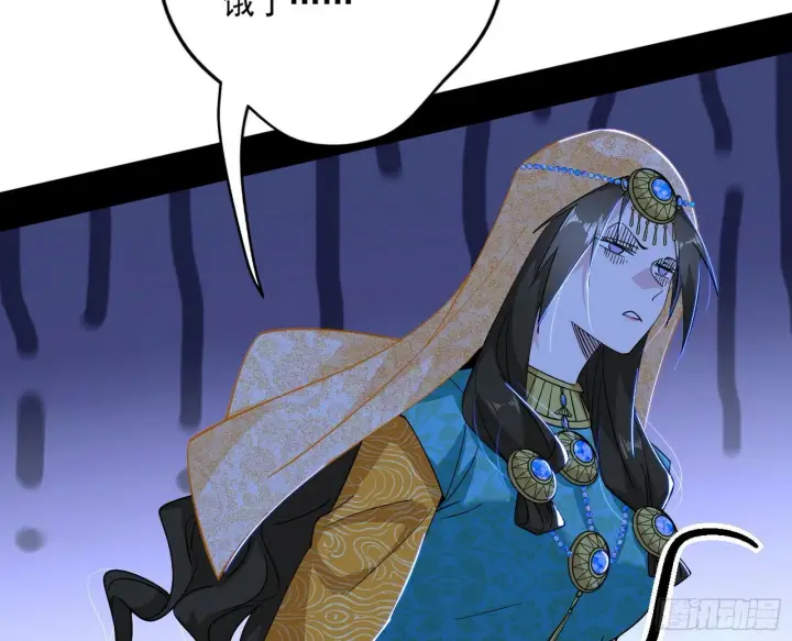 漫画《我为邪帝》盆满钵满与新的系统功能第64张图