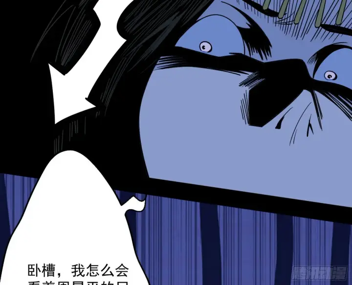 漫画《我为邪帝》盆满钵满与新的系统功能第66张图
