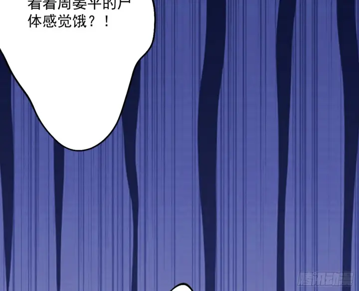 漫画《我为邪帝》盆满钵满与新的系统功能第67张图