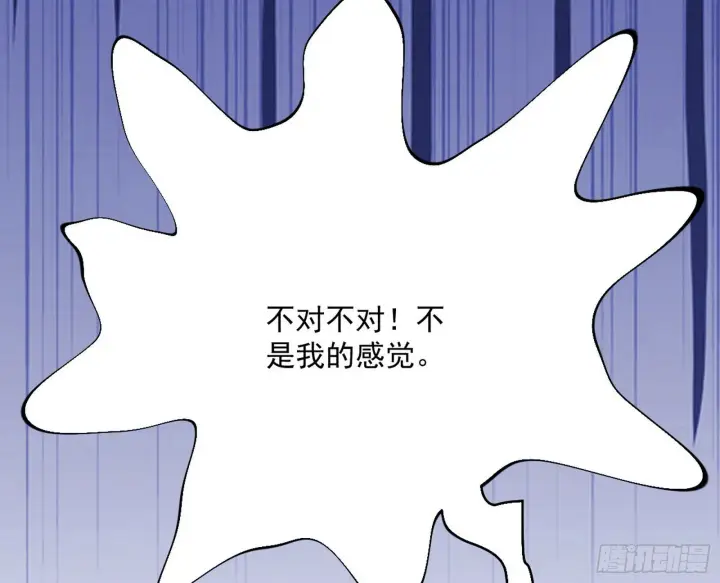漫画《我为邪帝》盆满钵满与新的系统功能第68张图