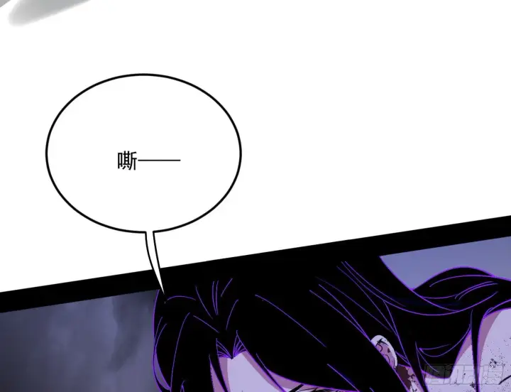 漫画《我为邪帝》盆满钵满与新的系统功能第7张图