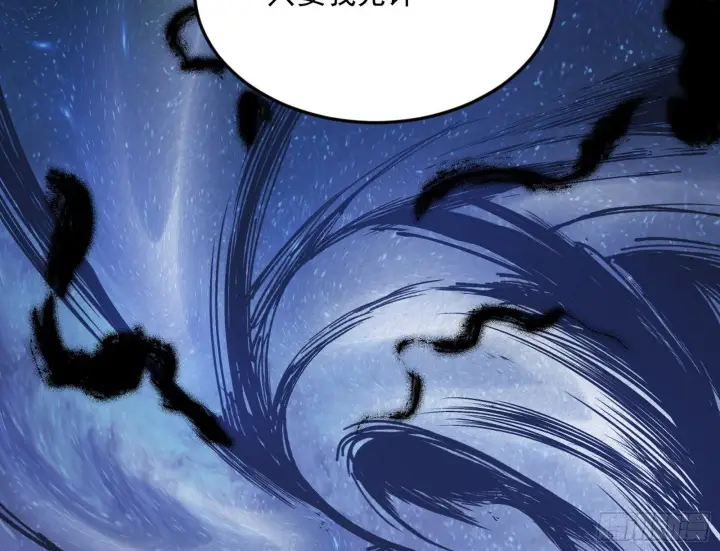 漫画《我为邪帝》盆满钵满与新的系统功能第75张图
