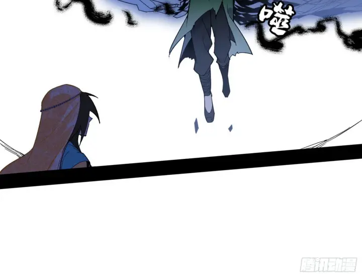漫画《我为邪帝》盆满钵满与新的系统功能第80张图
