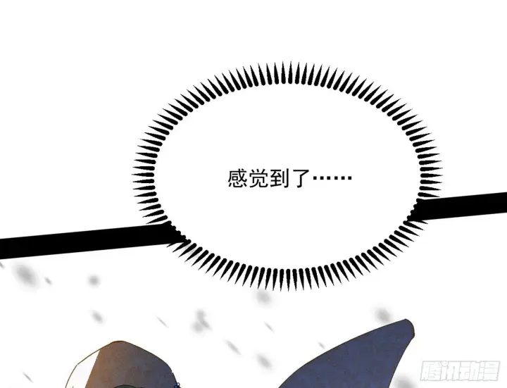 漫画《我为邪帝》盆满钵满与新的系统功能第81张图