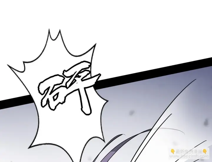 漫画《我为邪帝》盆满钵满与新的系统功能第9张图
