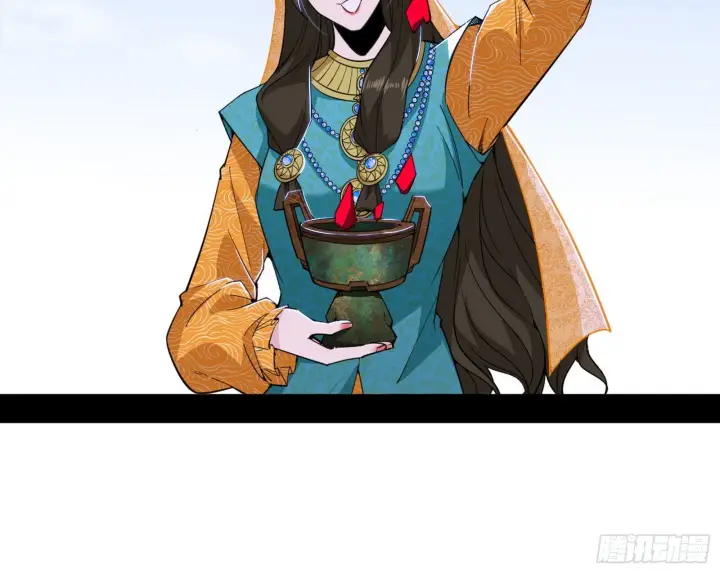 漫画《我为邪帝》盆满钵满与新的系统功能第96张图