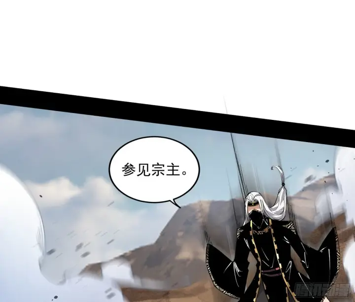 漫画《我为邪帝》难料之敌，意外之助第117张图
