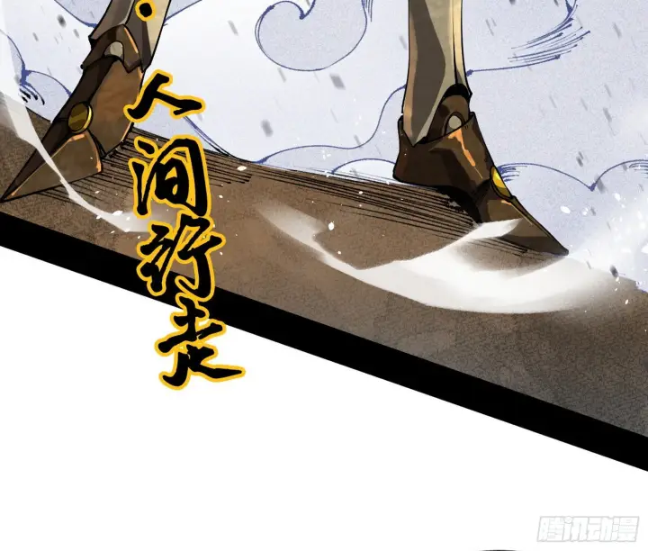 漫画《我为邪帝》难料之敌，意外之助第121张图