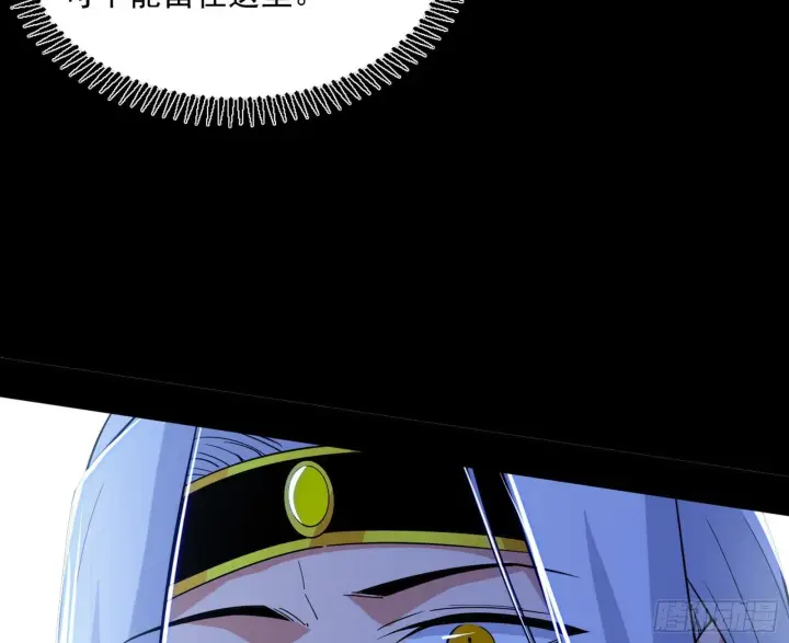 漫画《我为邪帝》难料之敌，意外之助第132张图