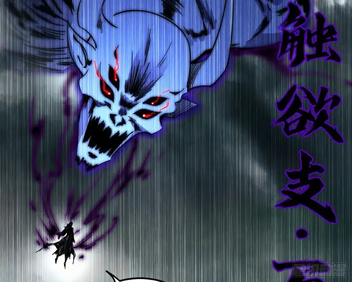 漫画《我为邪帝》难料之敌，意外之助第155张图