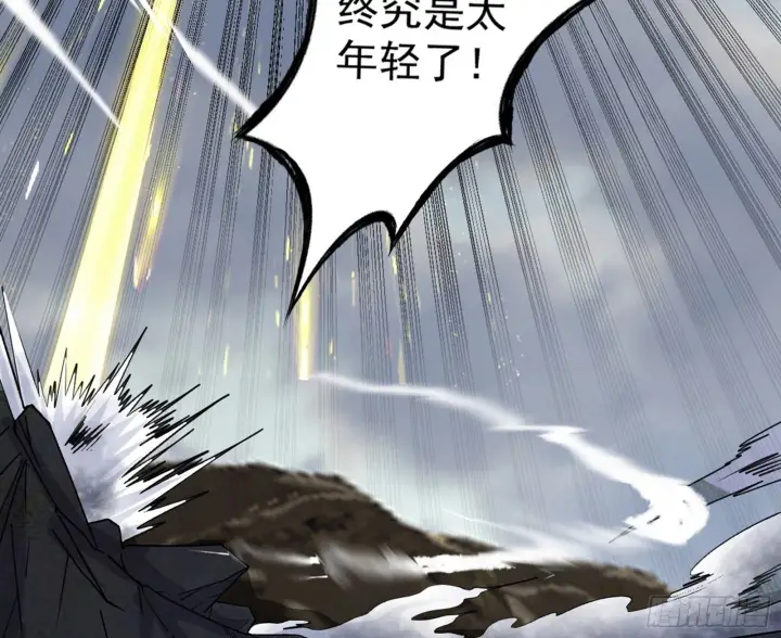漫画《我为邪帝》难料之敌，意外之助第168张图