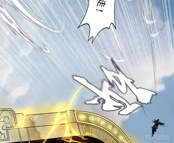 漫画《我为邪帝》难料之敌，意外之助第26张图