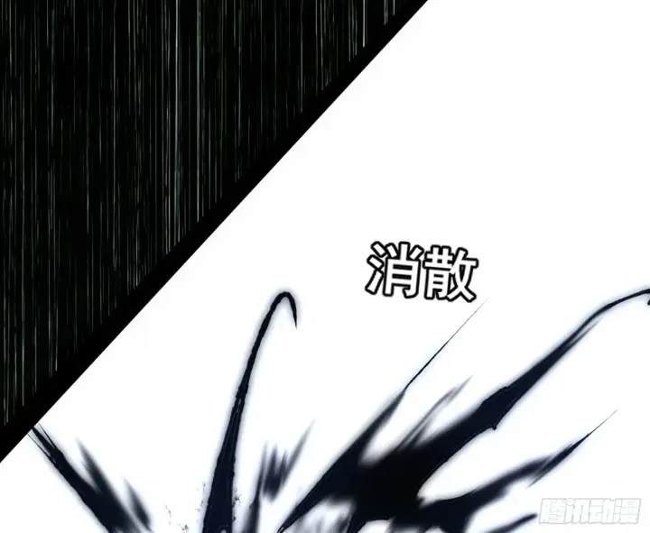 漫画《我为邪帝》难料之敌，意外之助第30张图