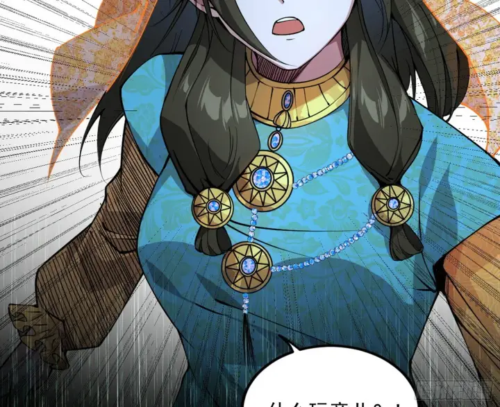 漫画《我为邪帝》难料之敌，意外之助第63张图