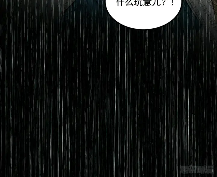 漫画《我为邪帝》难料之敌，意外之助第64张图