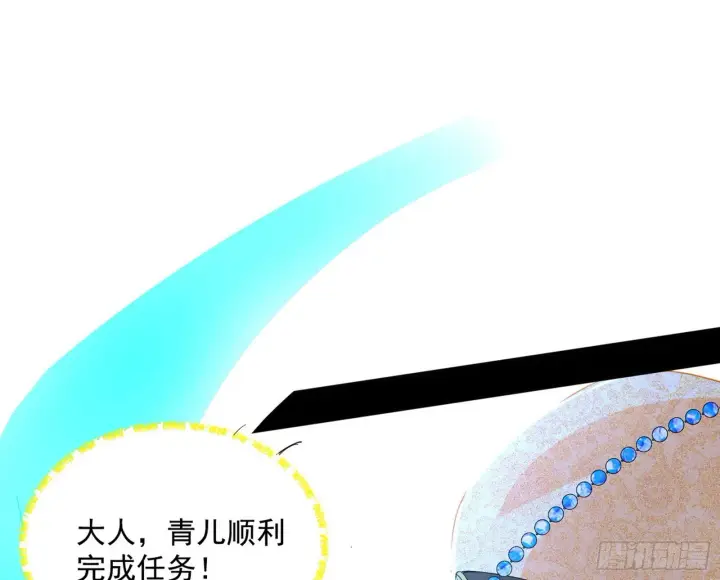 漫画《我为邪帝》难料之敌，意外之助第7张图