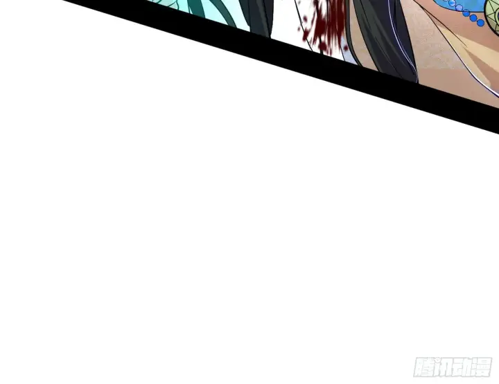 漫画《我为邪帝》西岚余波第10张图