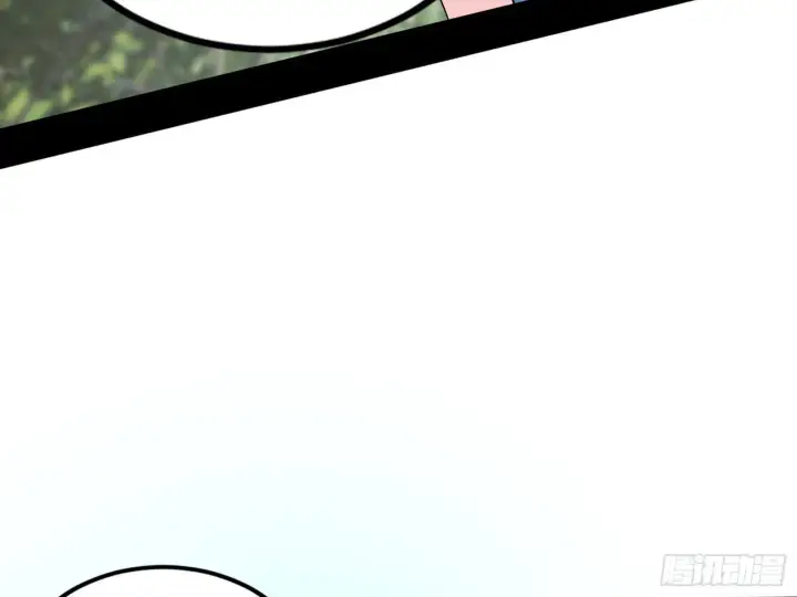漫画《我为邪帝》西岚余波第43张图