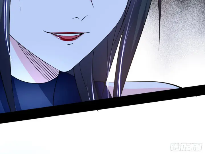 漫画《我为邪帝》西岚余波第48张图