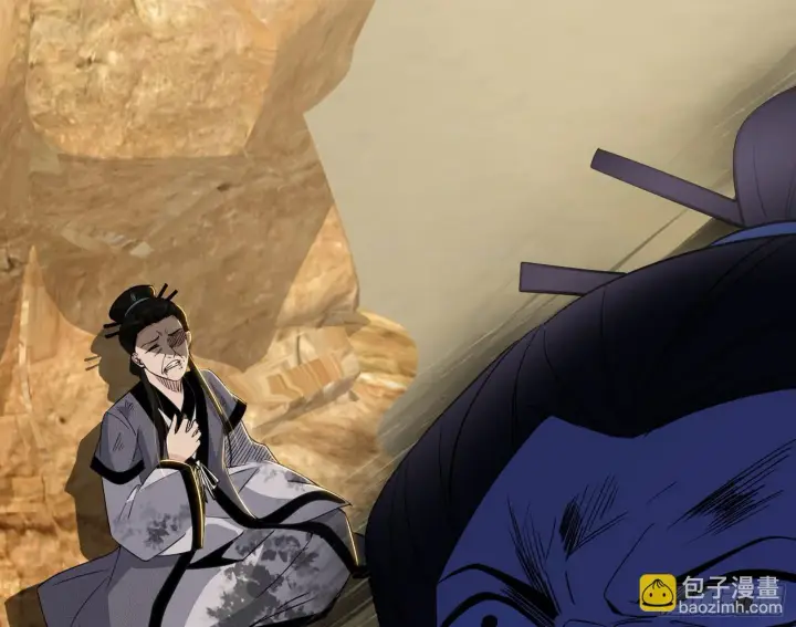 漫画《我为邪帝》西岚余波第63张图