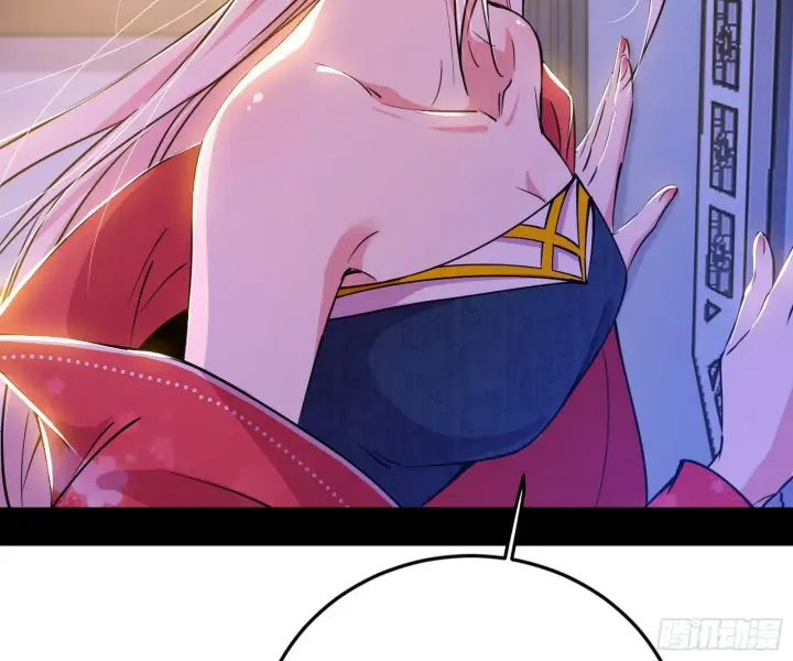 漫画《我为邪帝》再见宗主第10张图