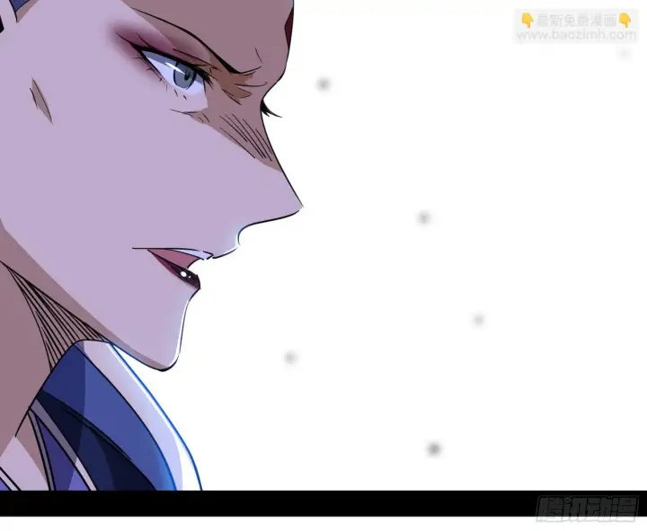 漫画《我为邪帝》再见宗主第109张图