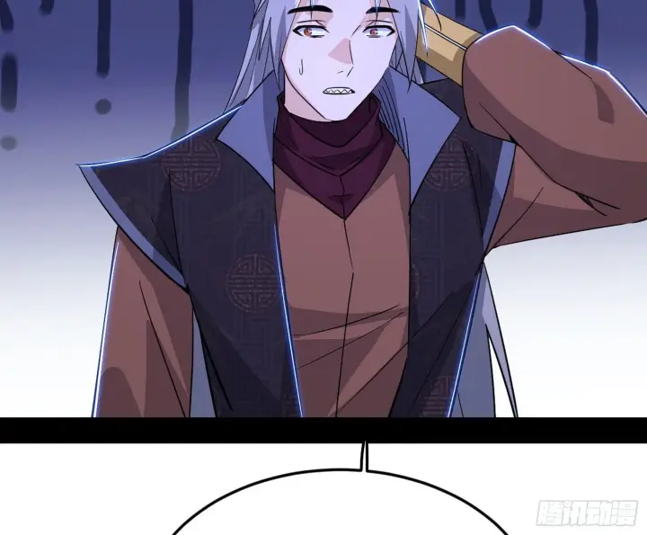漫画《我为邪帝》再见宗主第120张图