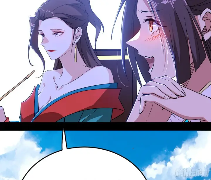 漫画《我为邪帝》再见宗主第133张图