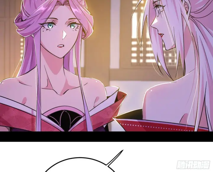 漫画《我为邪帝》再见宗主第19张图