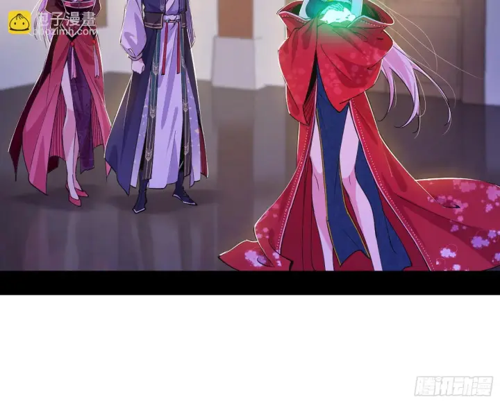 漫画《我为邪帝》再见宗主第26张图