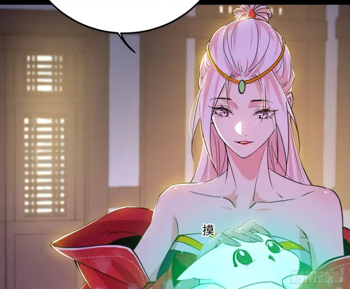 漫画《我为邪帝》再见宗主第28张图
