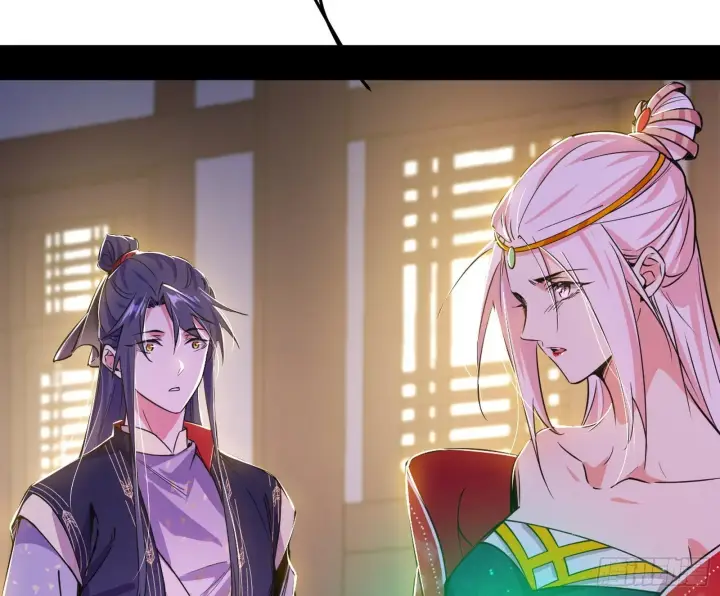 漫画《我为邪帝》再见宗主第30张图