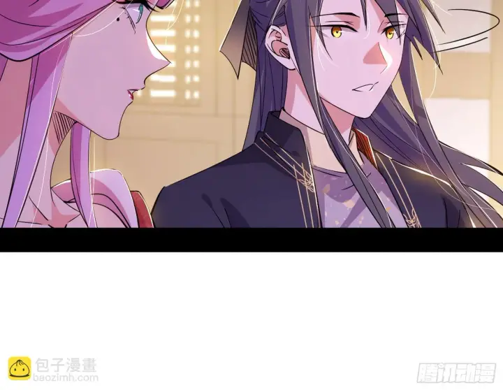 漫画《我为邪帝》再见宗主第48张图
