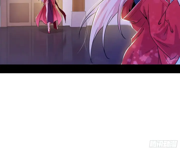漫画《我为邪帝》再见宗主第5张图