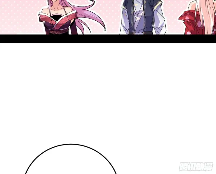 漫画《我为邪帝》再见宗主第75张图