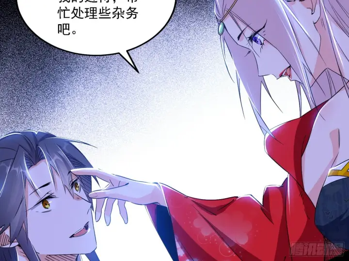 漫画《我为邪帝》先天之谜、百岁寿限第16张图