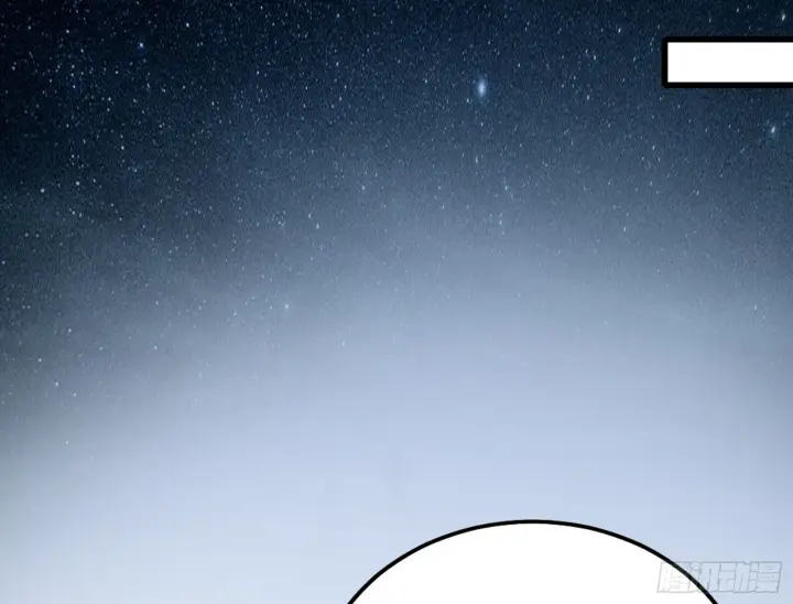 漫画《我为邪帝》先天之谜、百岁寿限第22张图