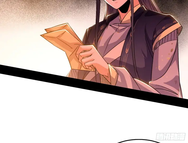 漫画《我为邪帝》先天之谜、百岁寿限第26张图