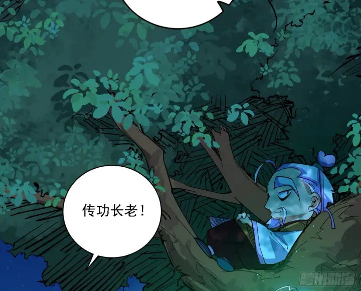 漫画《我为邪帝》先天之谜、百岁寿限第47张图