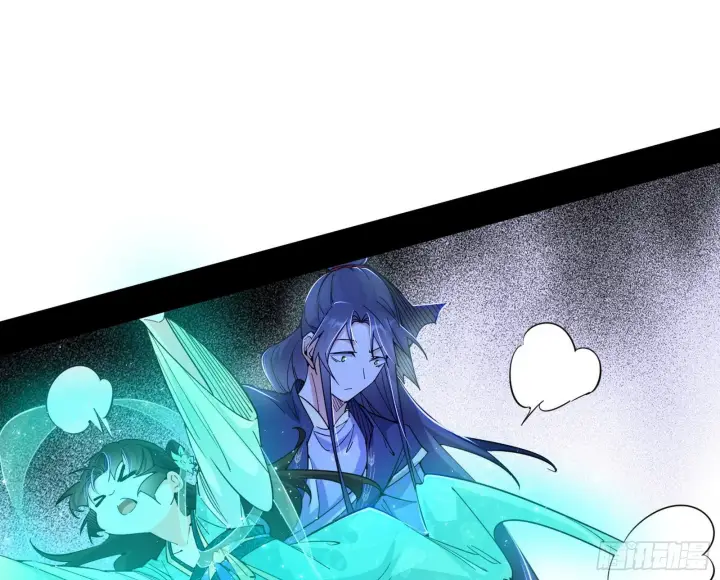 漫画《我为邪帝》先天之谜、百岁寿限第63张图