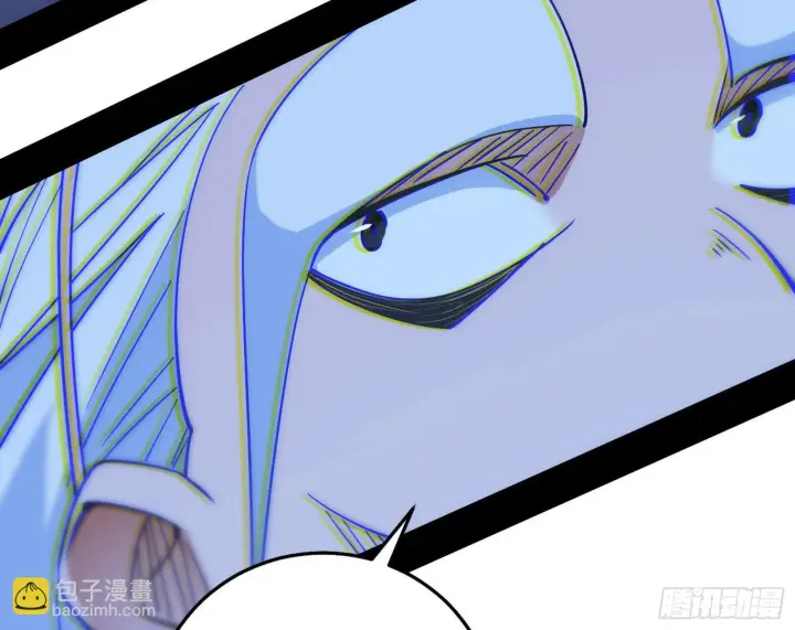 漫画《我为邪帝》先天之谜、百岁寿限第98张图