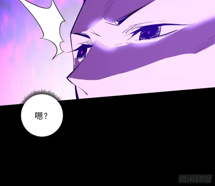 漫画《我为邪帝》功法兼容，全新形态第103张图