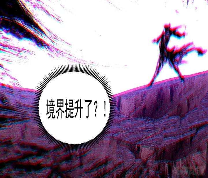 漫画《我为邪帝》功法兼容，全新形态第109张图
