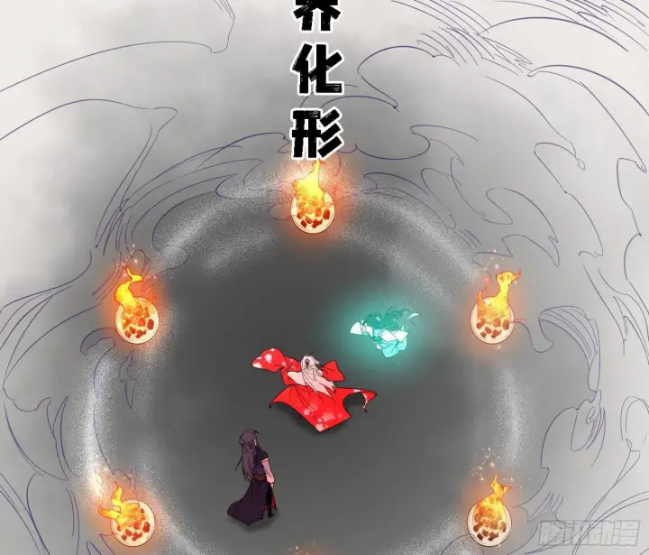 漫画《我为邪帝》功法兼容，全新形态第15张图